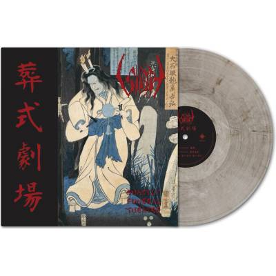 Sigh - Ghastly Funeral Theatre / 葬式劇場 (Limited Edition) (Marble Coloured) (LP) (0801056836014)