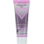 Achroactive Max Избелваща маска за лице, 75 ml