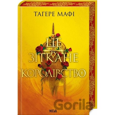 Pletene korolivstvo - Tahereh Mafi