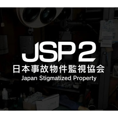 Japan Stigmatized Property 2