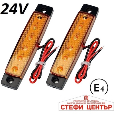 Paolo Диоден габарит с 6 led диода - 24v жълт (76051)