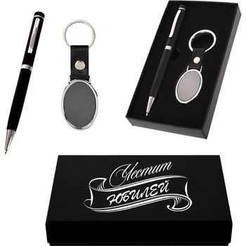 Стилен подаръчен сет - Честит Юбилей (К85416-5)