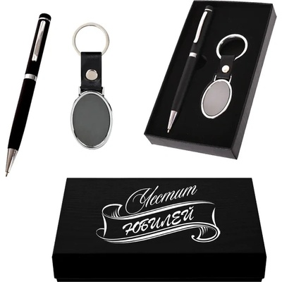 Стилен подаръчен сет - Честит Юбилей (К85416-5)