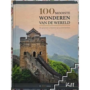 1000 mooiste wonderen van de wereld (ISBN: 9789036638456)