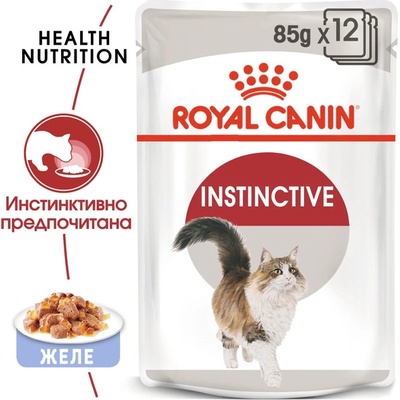 Хапки в желе за котки Royal Canin Instinctive Jelly - 1.02кг