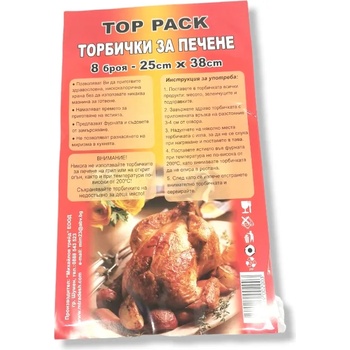 Top pack пликове за печене, 25х38см, 8 броя