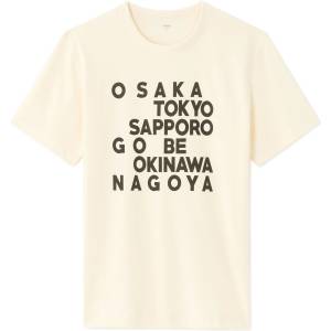 Celio Тениска Nexnewti Celio | Bezhov | МЪЖЕ | M