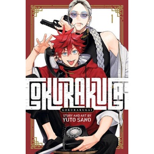 Gokurakugai, Vol. 1 (2024)