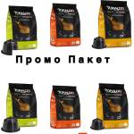  120 бр. капсули TORALDO съвместими с кафемашини Dolce Gusto