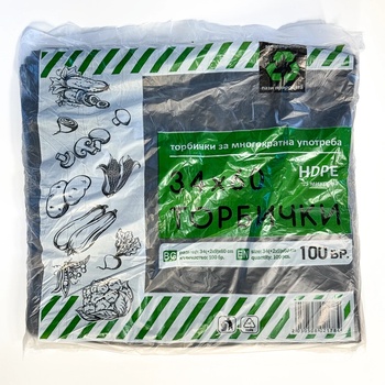 Image 1 of ЛАЙТС ТОРБА 34+/2*9/Х60 ЕУ 100БР