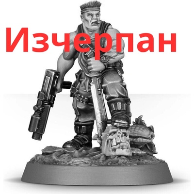 Games Workshop Sly Marbo (99810105030)
