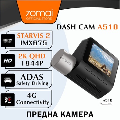 70mai Dash Cam A510