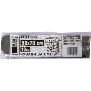  Чувал 50х70, hd 18м