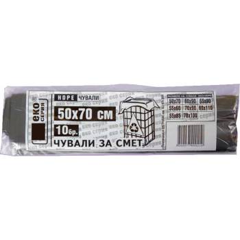 Image 1 of Чувал 50х70, hd 18м