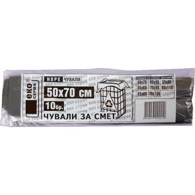 Чувал 50х70, hd 18м