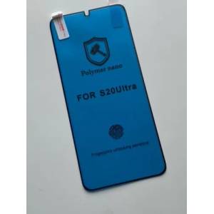  3D Polymer Nano Протектор за Samsung Galaxy S20 Ultra