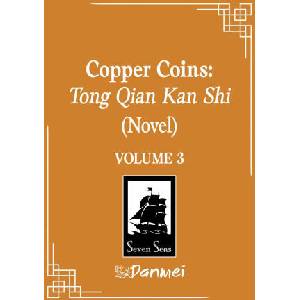 Copper Coins: Tong Qian Kan Shi (2026)
