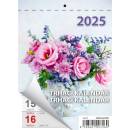 Týdenní trhací A5 Týždenný trhací A5 nástěnný 2024