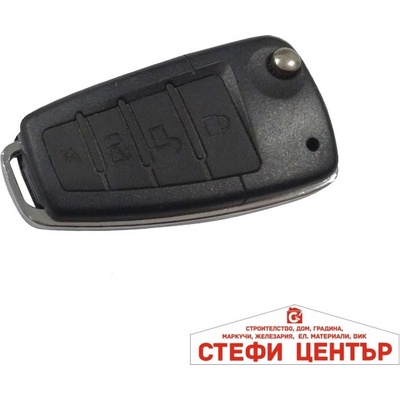 Paolo Кутия за ключ