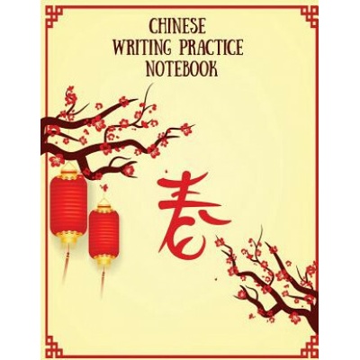 Chinese Writing Practice Notebook: Practice Writing Chinese Characters! Tian Zi Ge Paper Workbook │Learn How to Write Chinese Calligraphy Pinyin