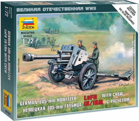 Zvezda leFH-18 1:72