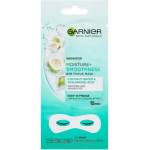 Garnier Smoothness Маска за зоната около очите с кокосова вода и хиалуронова киселина 6гр