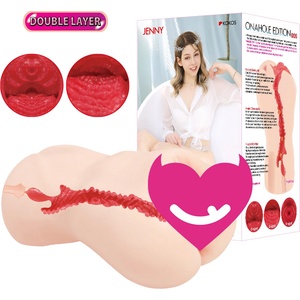 KOKOS Onahole Edition 005 Double Layer by Jenny