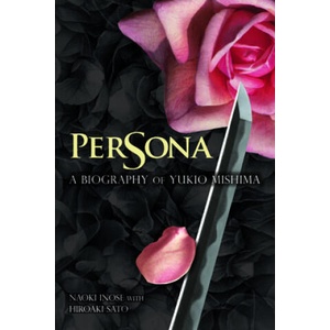 Persona (ISBN: 9781611720648)