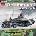 Academy Комплект германски танк + мотоциклет Panzer I Ausf. B (13556)