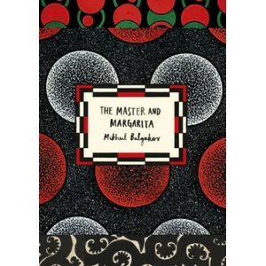 Master and Margarita (Vintage Classic Russians Series) | Mikhail Bulgakov (ISBN: 9781784871932)