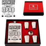  Комплект манерка с аксесоари - Мъжът винаги е прав (К85097-1)