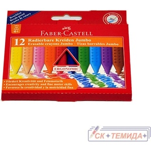  Пастели Jumbo Grip Фабер Кастел 12цв. 180010