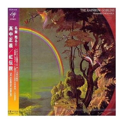 Rainbow Goblins - Masayoshi Takanaka