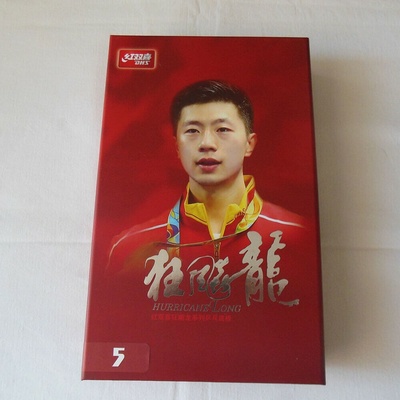 DHS Hurricane Long 5X