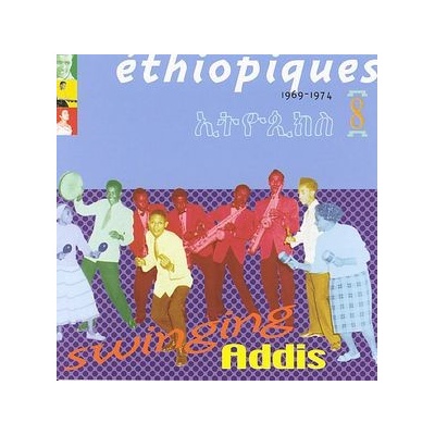 V/A - Ethiopiques 8 CD