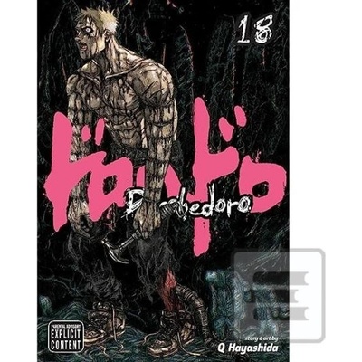 Dorohedoro, Volume 18 Hayashida Q.Paperback