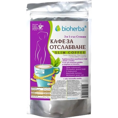 Bioherba Разтворимо кафе за отслабване 3 в 1 с малинови кетони, мляко и стевия, 100 g, Bioherba