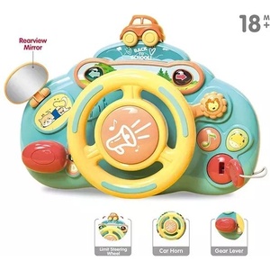 Man Yuk Toys Бебешки волан с животински звуци (yl201)