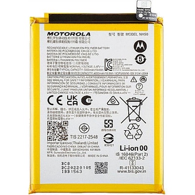 Motorola Батерия за Motorola Moto E32 XT2227-2