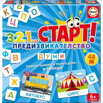 Educa Настолна игра Educa - Предизвикателство, Думи (EDUBG19534)