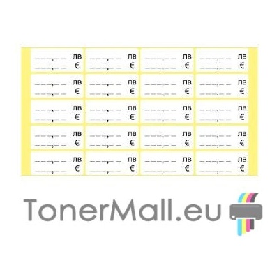 Етикети за цени лв. / EUR, 56х25 mm, 50л. х 20 етикета / бандерол, бели