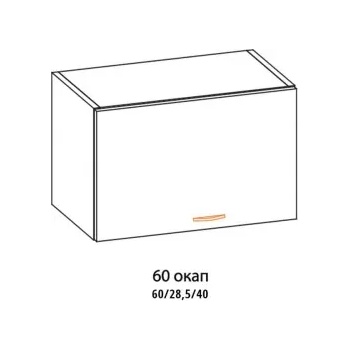 Image 1 of Мебелна фабрика НОВ ДОМ - гр. Ямбол Горен шкаф за над абсорбатор Паула (42884441)