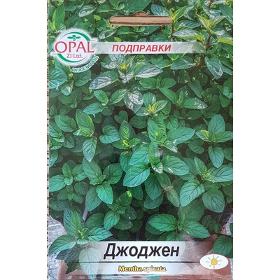 Opal Zi Семена от Джоджен