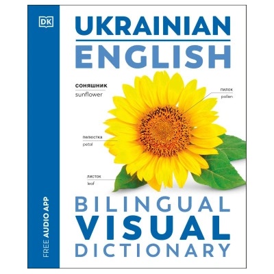 English - Ukrainian Bilingual Visual Dictionary