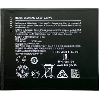 Image 1 of Nokia Батерия за Nokia 1 Plus TA-1130