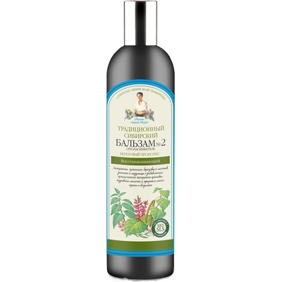 Babushka Agafia Регенериращ балсам за коса №2 Birch Propolis, 550 ml