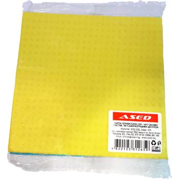 Image 1 of Попивателни кърпи 16/17 см. ased, 3 броя