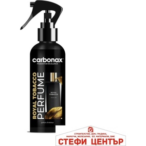 Carbonax Парфюм за автомобил ''Royal Tobacco'' Carbonax 150ml (04124) - steficenter