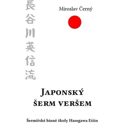 Japonský šerm veršem - Miroslav Černý