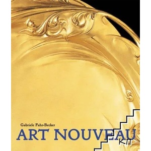 Art Nouveau (ISBN: 9783833160035)